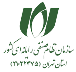 logo-nezam-senfi-rayane