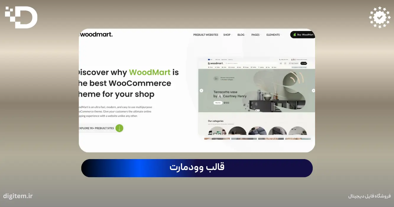 woodmart-wordpress-theme
