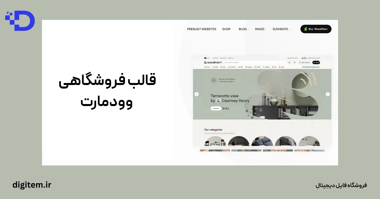 woodmart-wordpress-theme